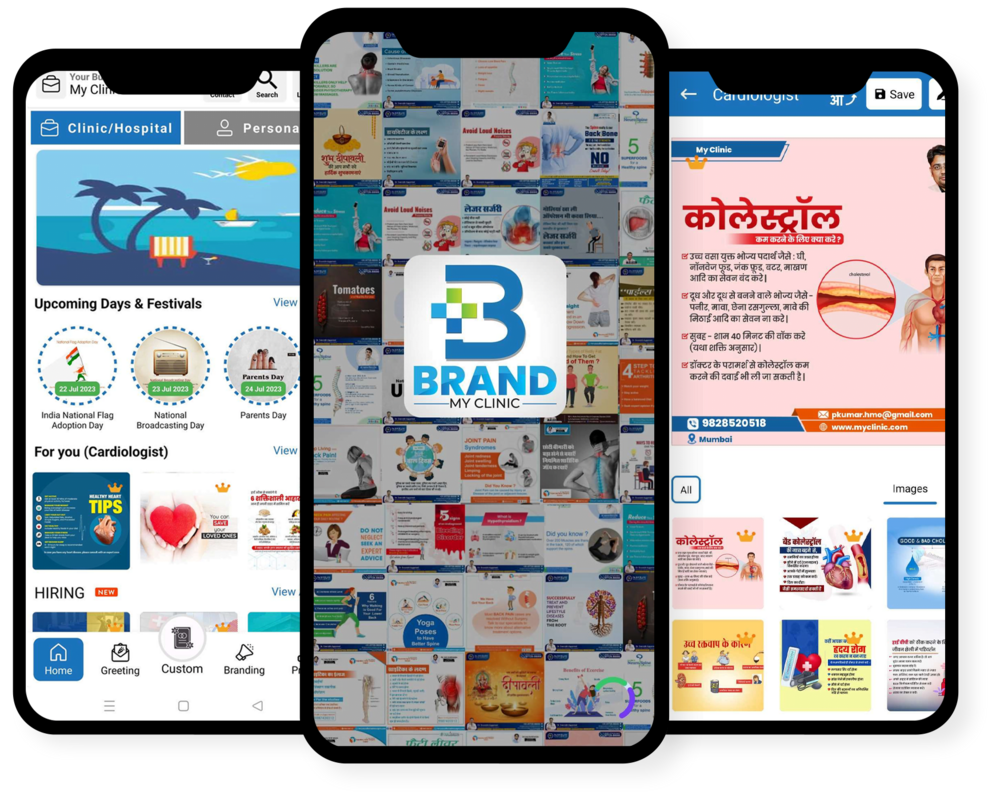 brandmyclinic-app-screens