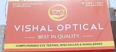 vishal-opticals-hmh